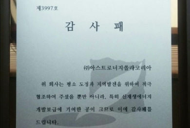 뉴스